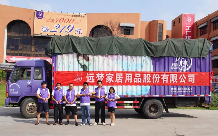 爱心起航 筑梦人生 ——记冰球突破人生就是博潮汕爱心公益行动 爱心起航 筑梦人生 ——记冰球突破人生就是博潮汕爱心公益行动