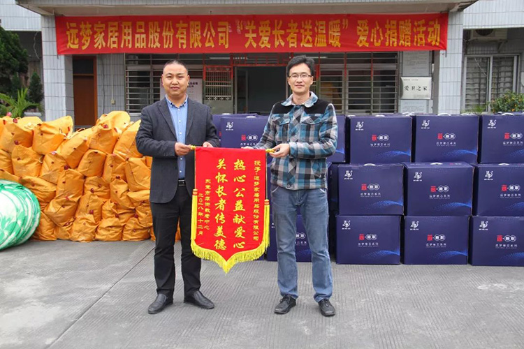 关爱长者送温暖——冰球突破人生就是博爱心公益行动 关爱长者送温暖——冰球突破人生就是博爱心公益行动