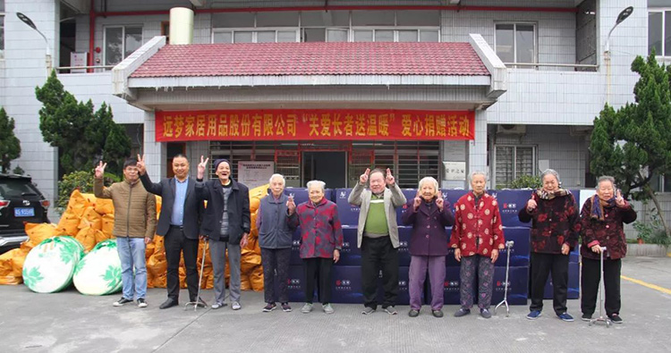 关爱长者送温暖——冰球突破人生就是博爱心公益行动 关爱长者送温暖——冰球突破人生就是博爱心公益行动
