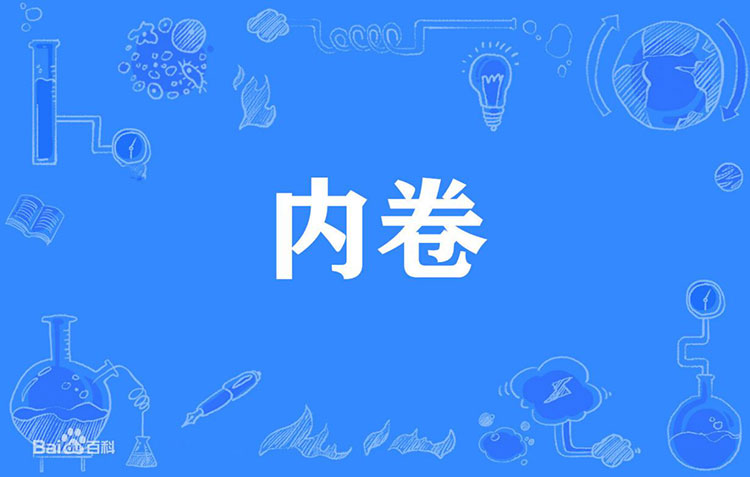 睡觉都内卷?不防试试冰球突破人生就是博澳洲羊毛被 睡觉都内卷?不防试试冰球突破人生就是博澳洲羊毛被