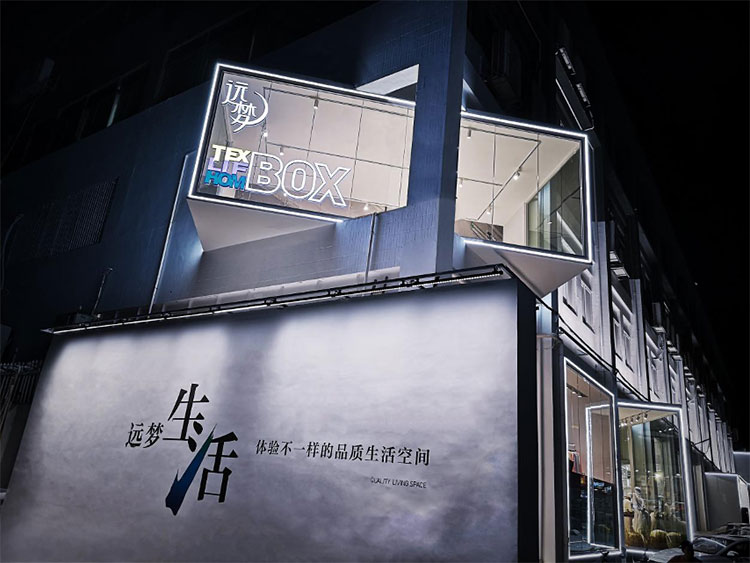 冰球突破人生就是博首家2400㎡家居生活馆2.0试营业火爆!带你解锁“美好新生活”模式 冰球突破人生就是博首家2400㎡家居生活馆2.0试营业火爆!带你解锁“美好新生活”模式