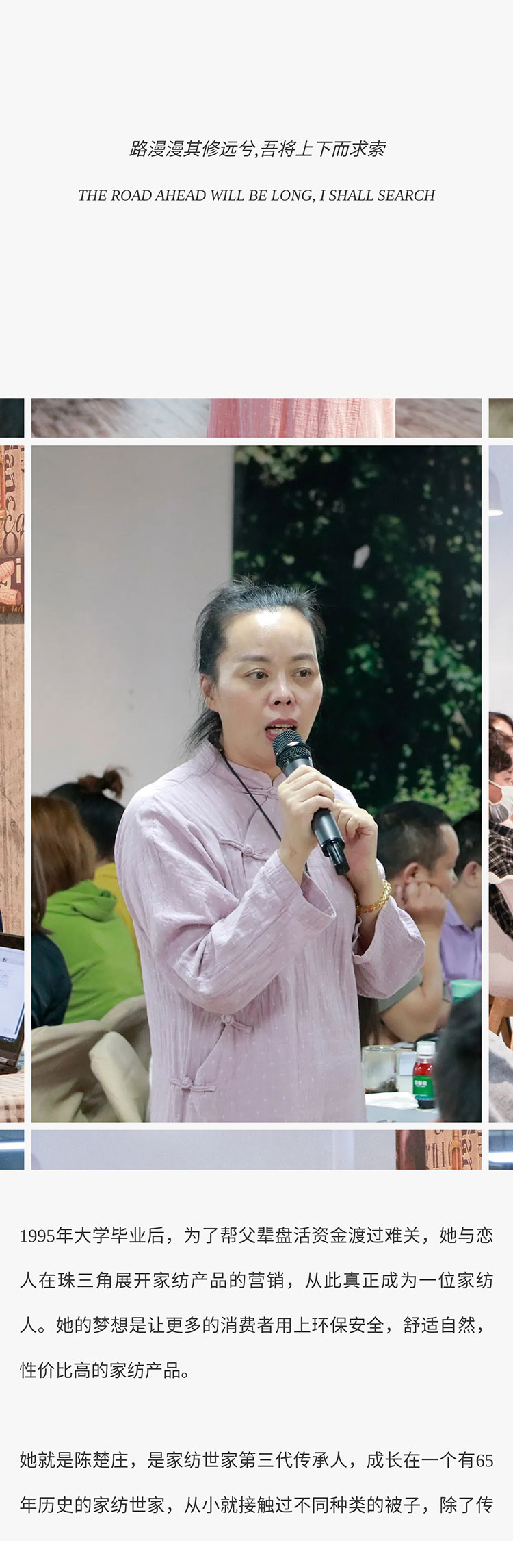 冰球突破人生就是博陈楚庄：用19年时光告诉你如何做好一床澳洲羊毛被
