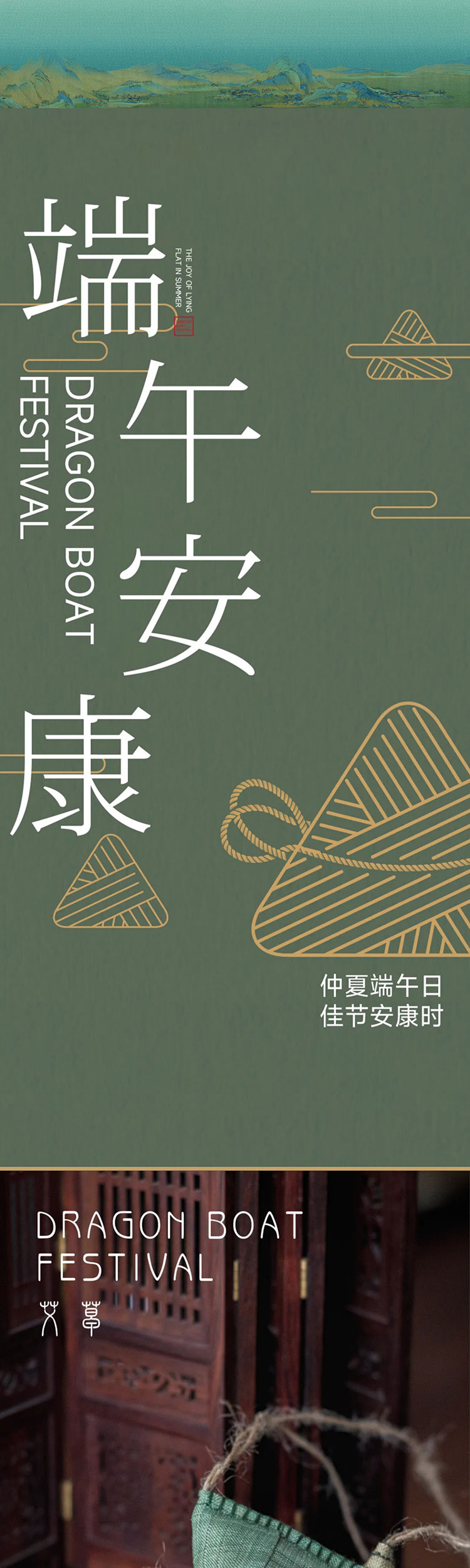 端午艾、艾草这么用有新发现
