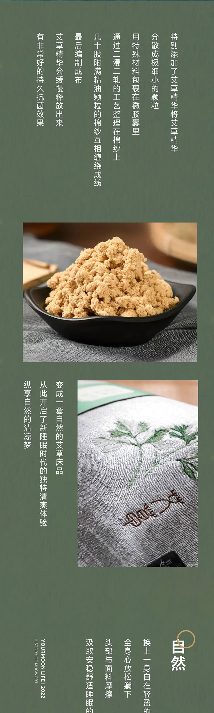 端午艾、艾草这么用有新发现