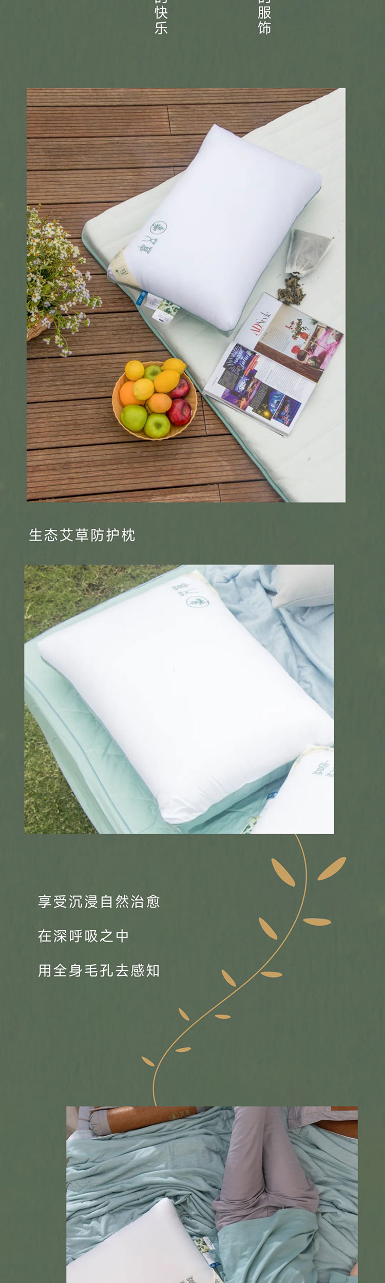 端午艾、艾草这么用有新发现