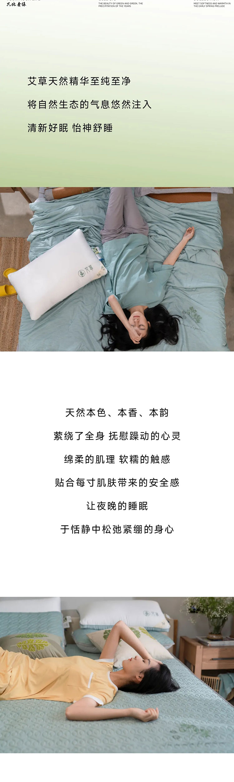 YOURMOON 冰球突破人生就是博2022春夏艾草系列发布