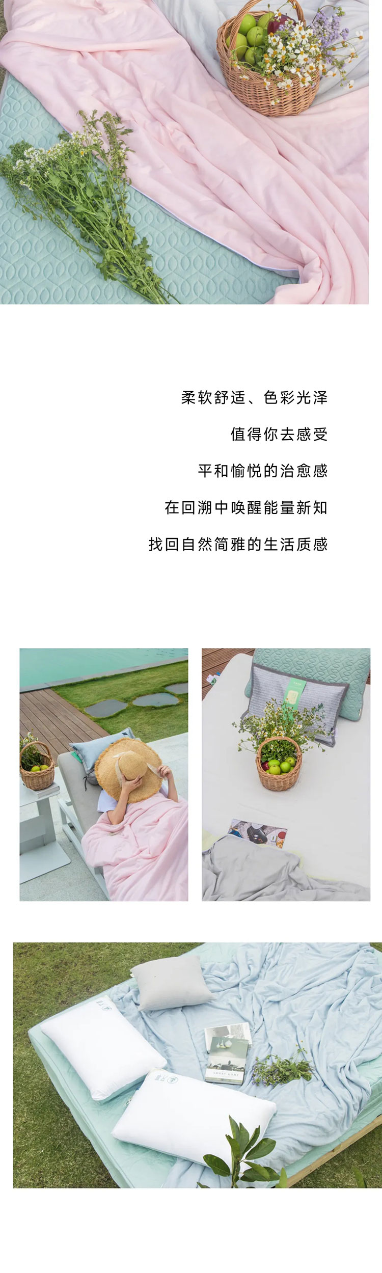 YOURMOON 冰球突破人生就是博2022春夏艾草系列发布