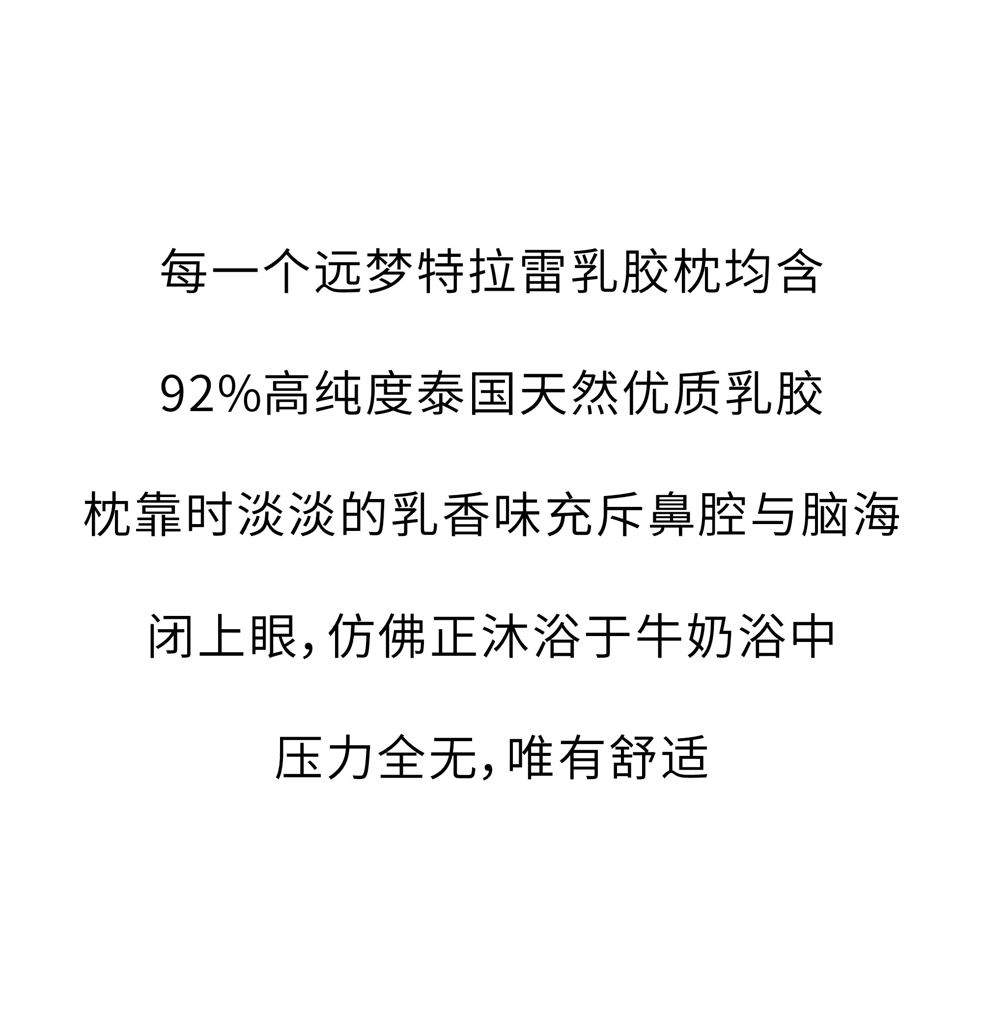 欢迎和小鲜胶一起，每天睡好觉！