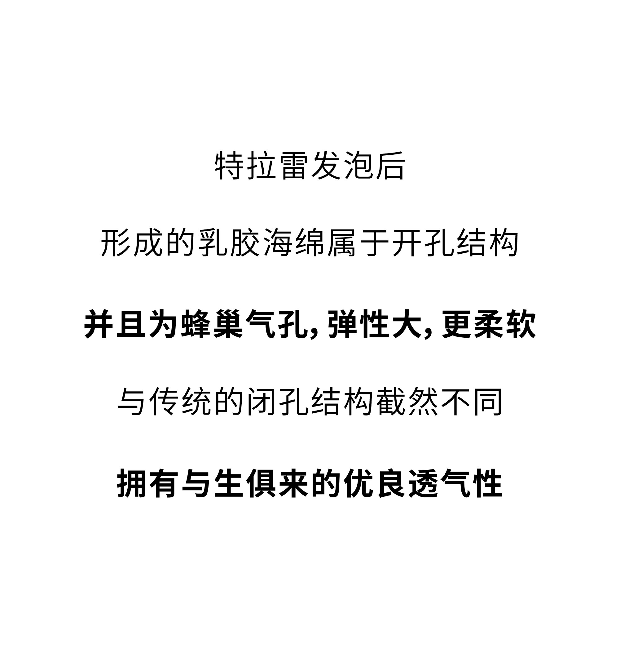 欢迎和小鲜胶一起，每天睡好觉！
