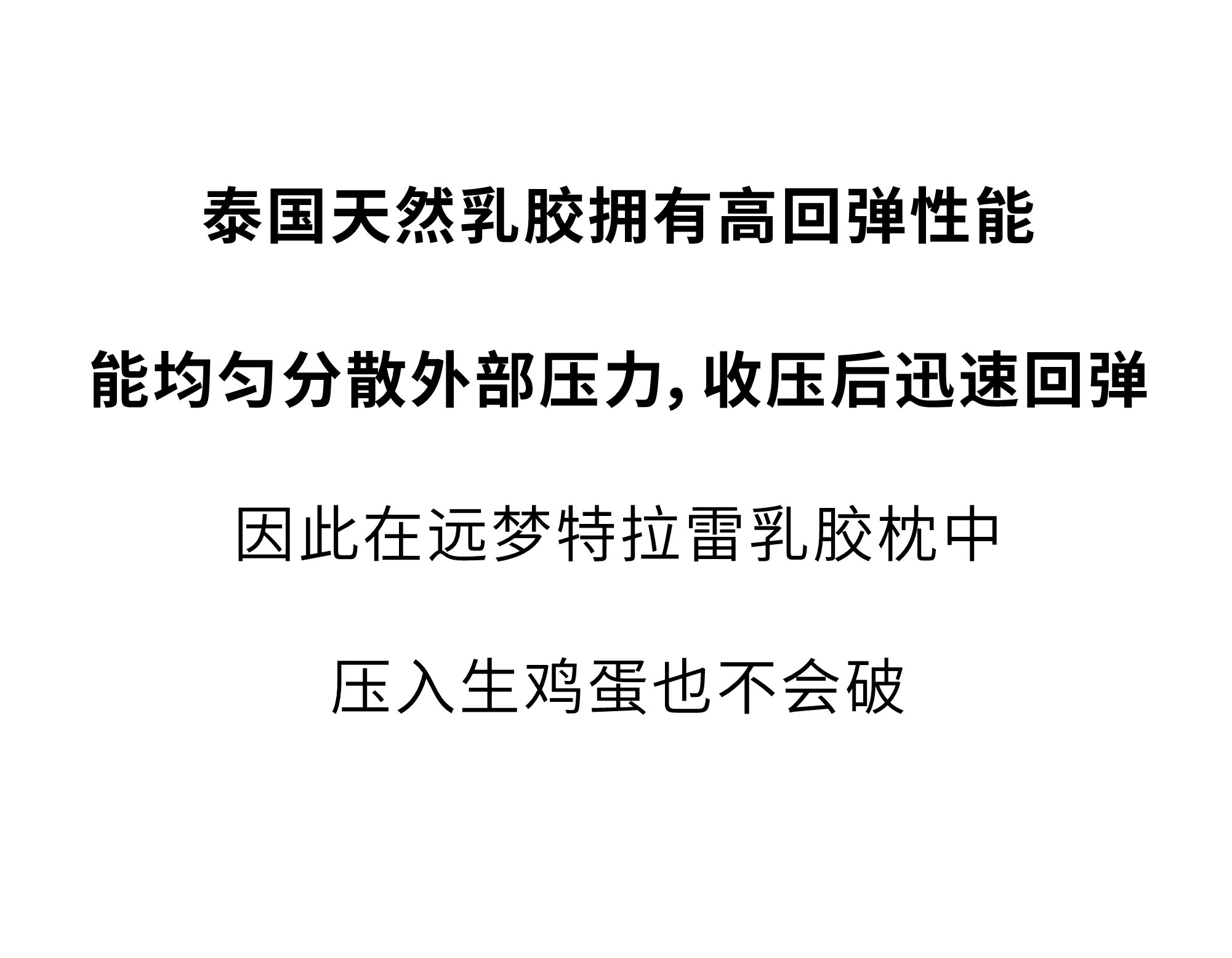 欢迎和小鲜胶一起，每天睡好觉！