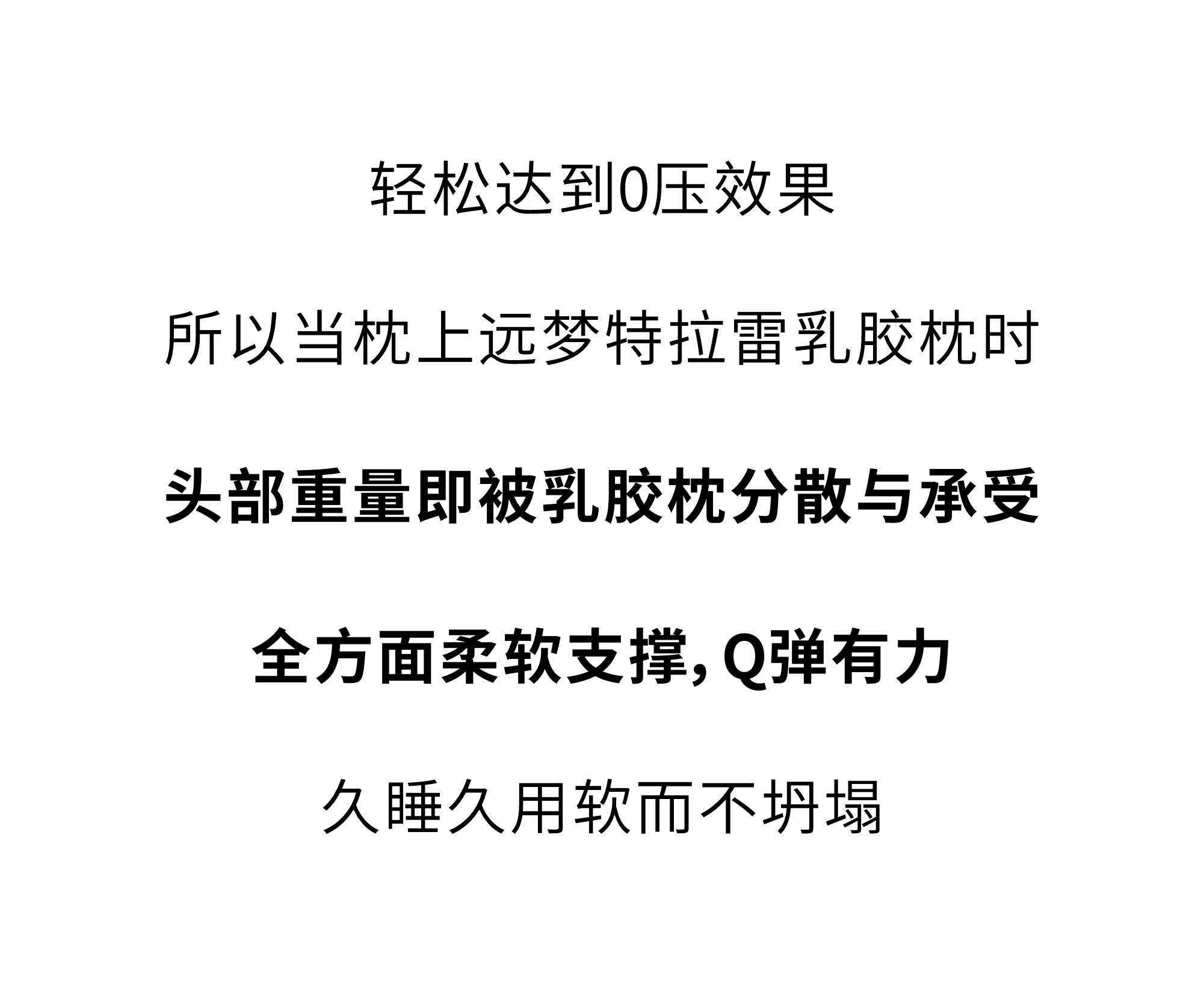 欢迎和小鲜胶一起，每天睡好觉！