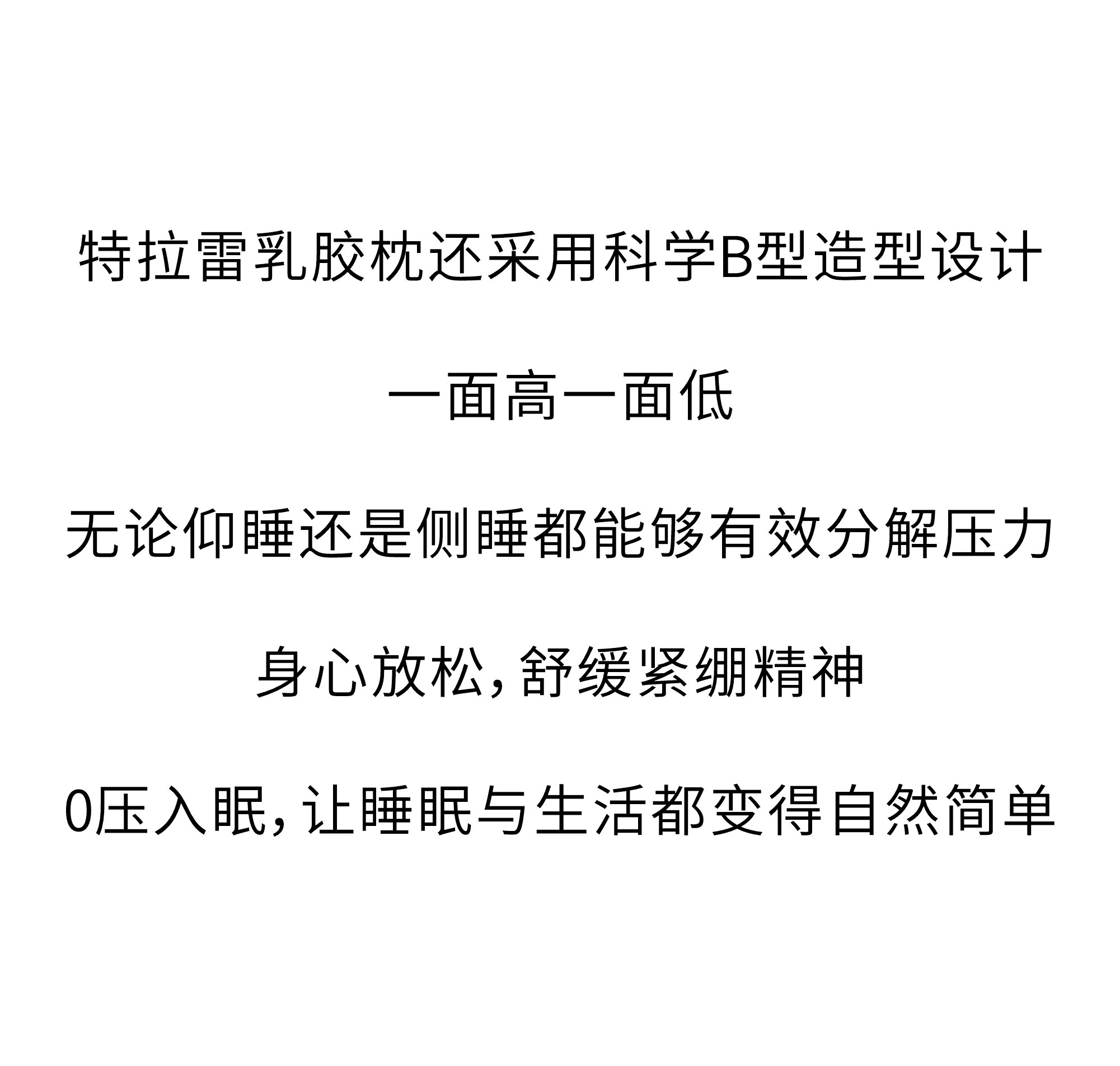 欢迎和小鲜胶一起，每天睡好觉！
