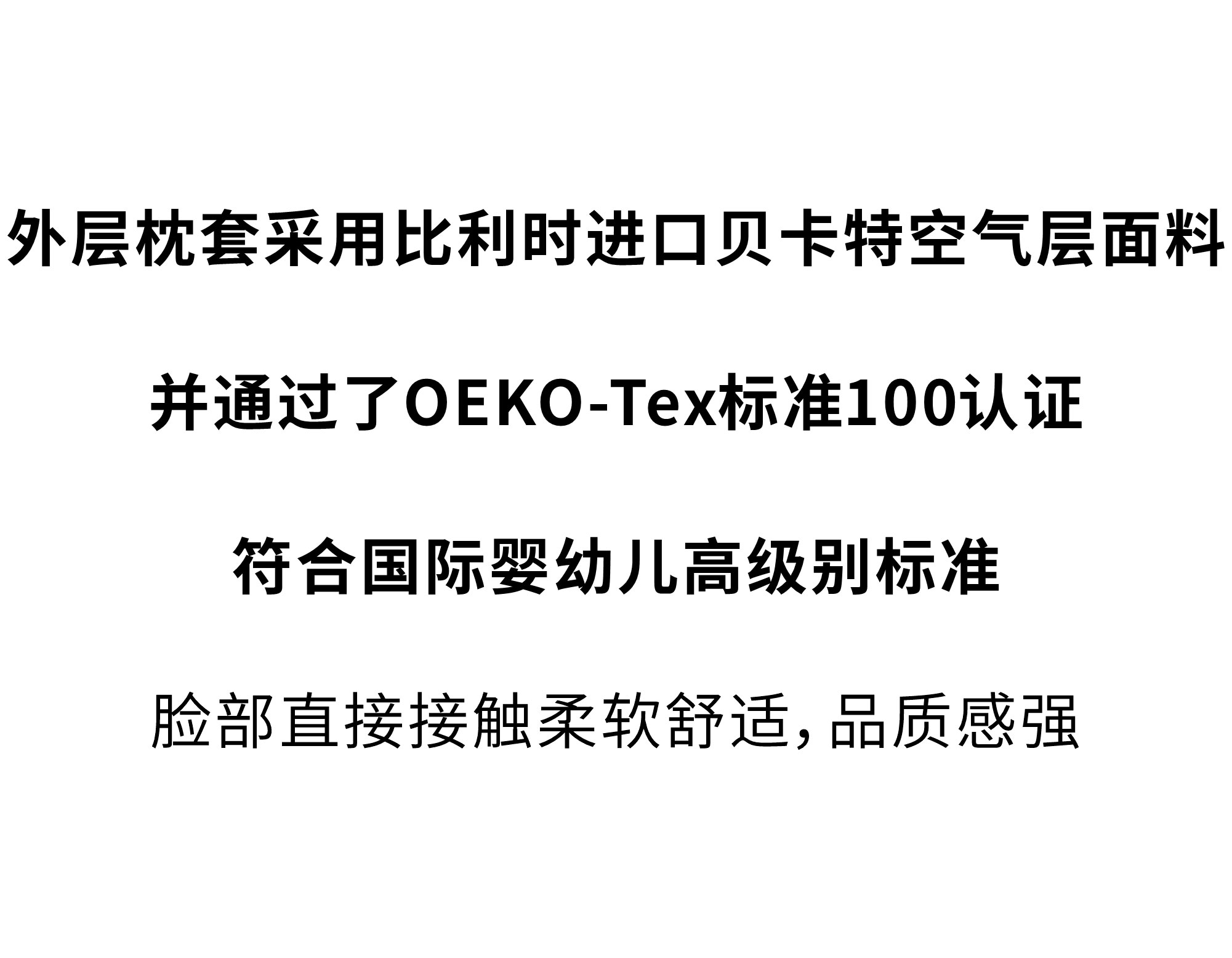欢迎和小鲜胶一起，每天睡好觉！