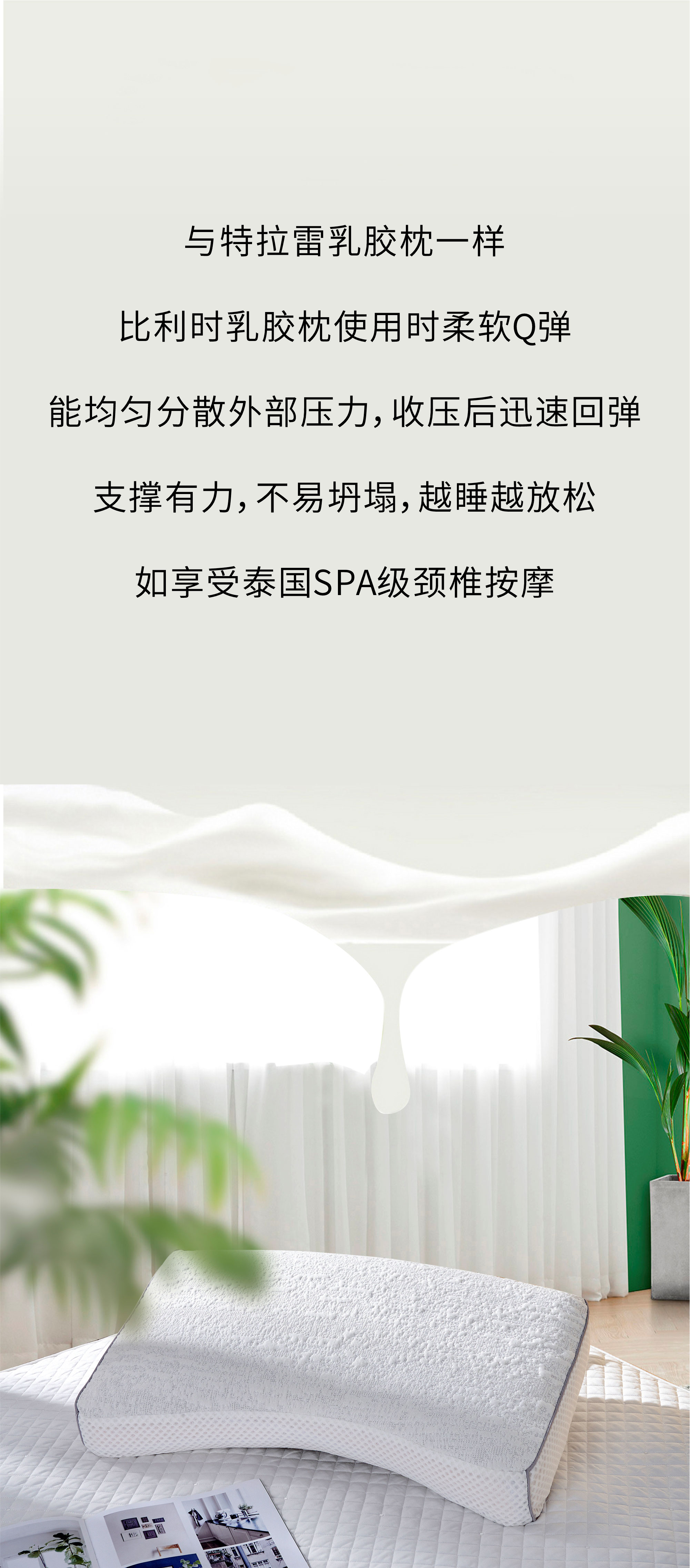 欢迎和小鲜胶一起，每天睡好觉！