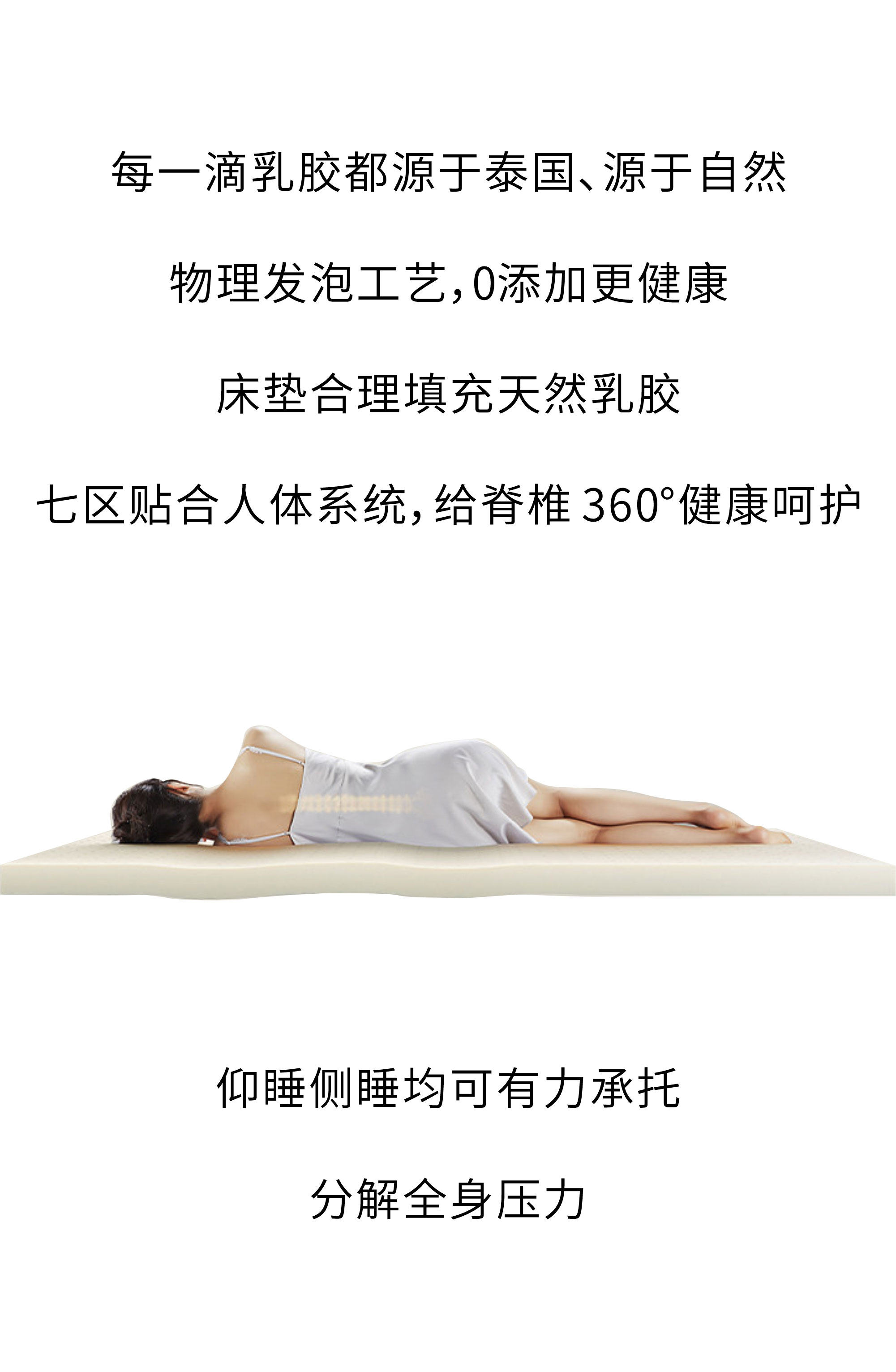 欢迎和小鲜胶一起，每天睡好觉！