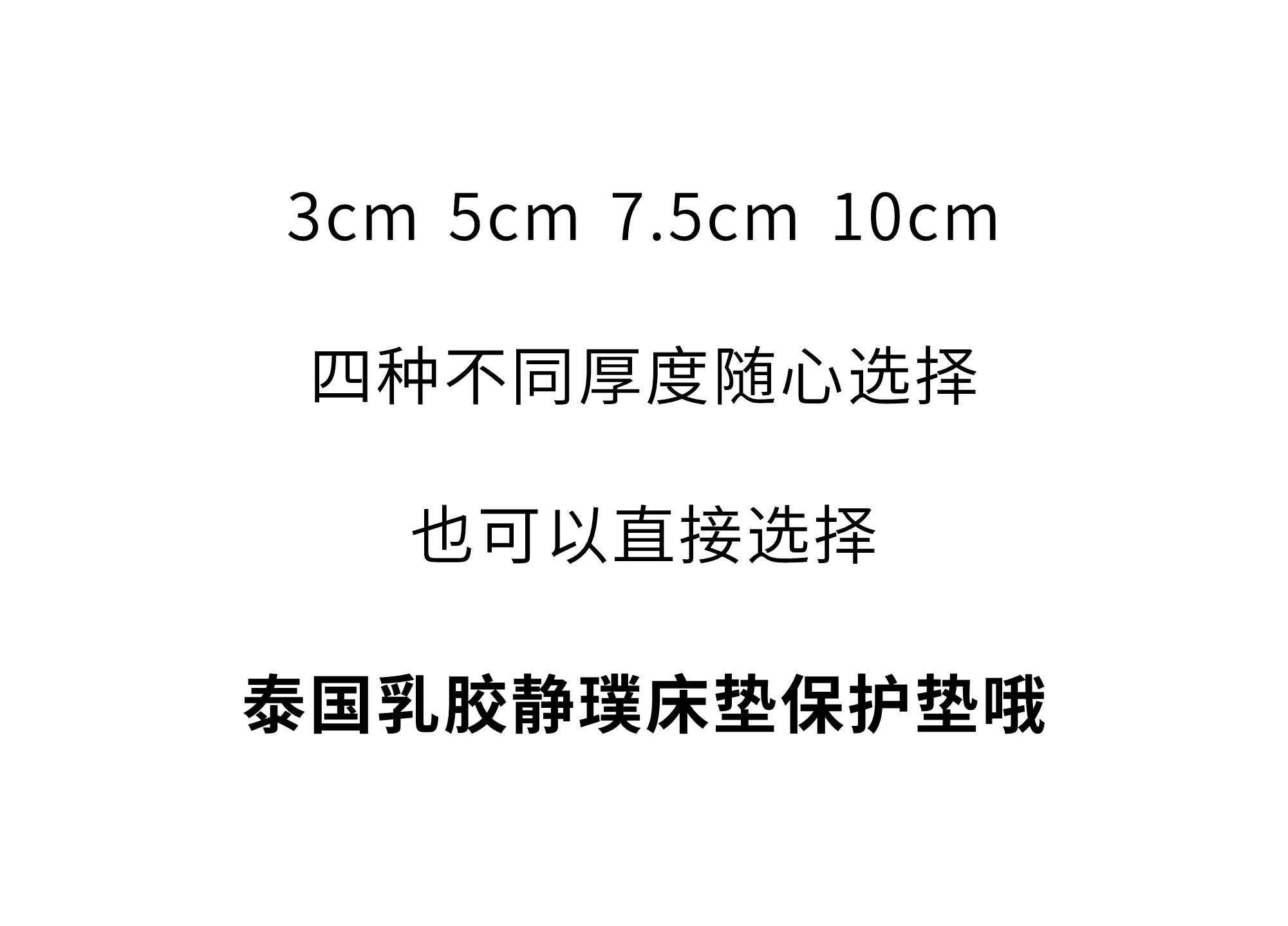 欢迎和小鲜胶一起，每天睡好觉！