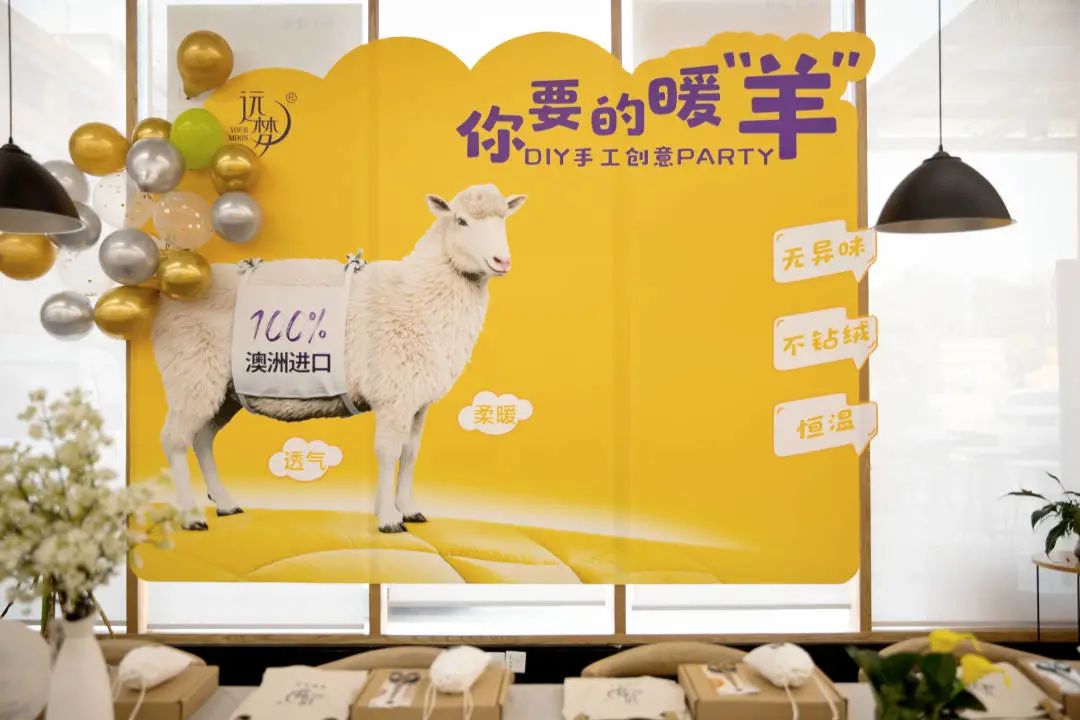你要的暖“羊”——冰球突破人生就是博SVIP手工沙龙圆满结束