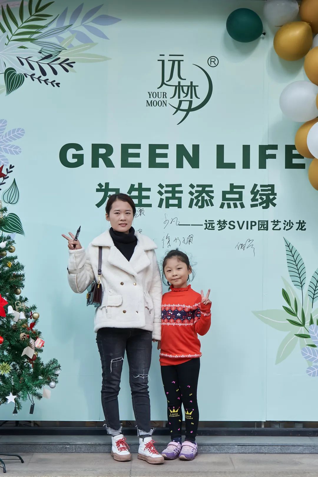 冰球突破人生就是博SVIP园艺沙龙 | 走入自然中