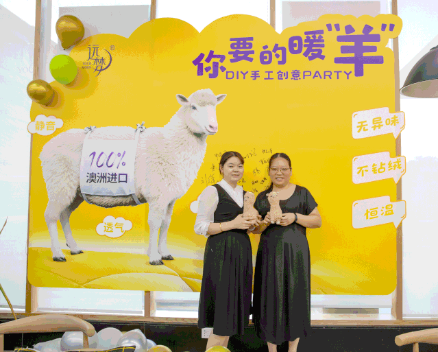 你要的暖“羊”——冰球突破人生就是博SVIP手工沙龙圆满结束