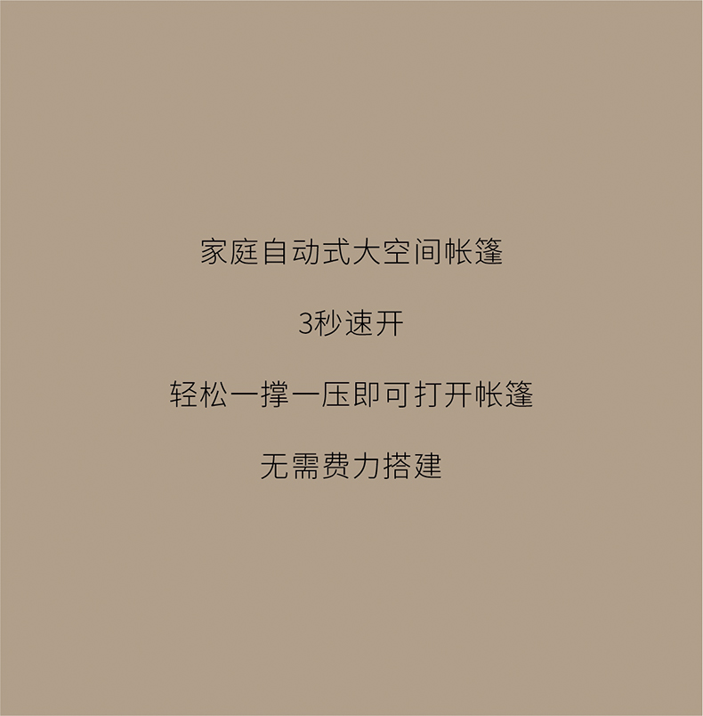 爆火的秋冬露营装备清单，建议收藏！