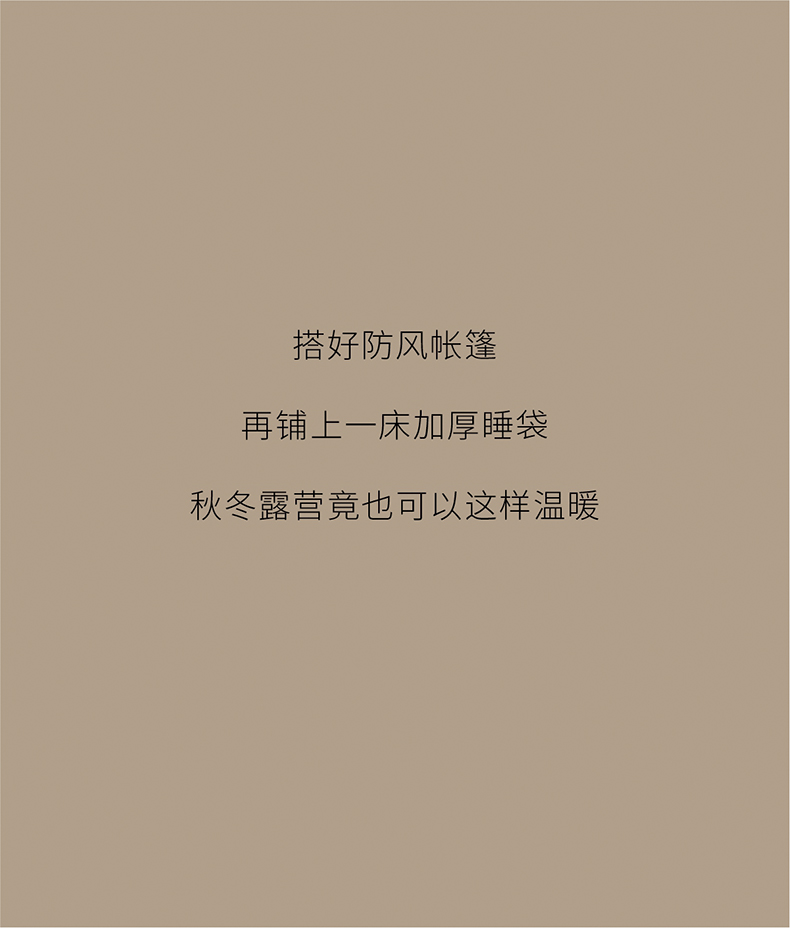 爆火的秋冬露营装备清单，建议收藏！