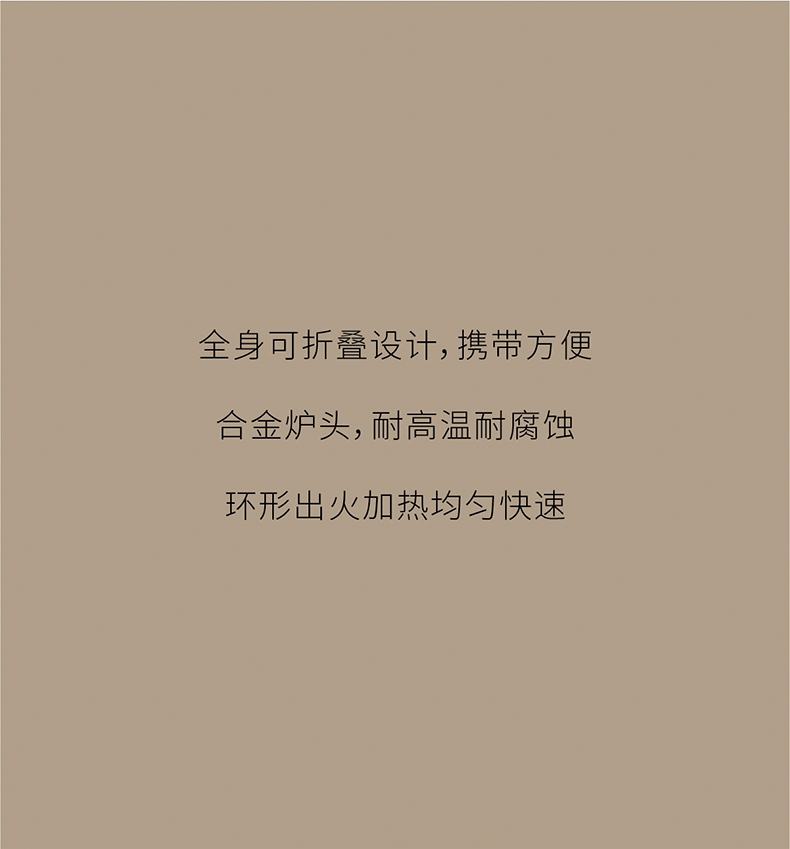 爆火的秋冬露营装备清单，建议收藏！