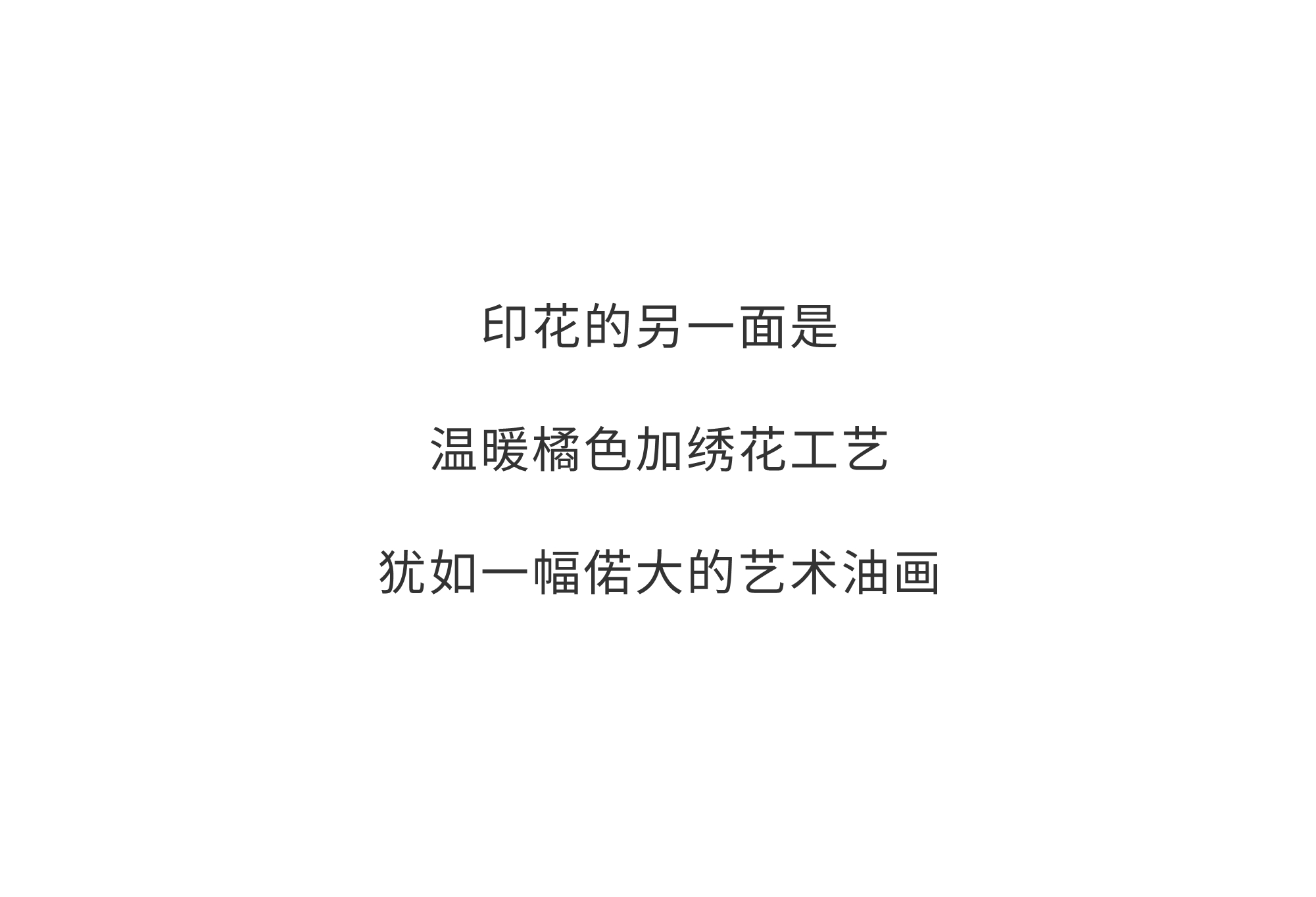 林间鹿纯棉四季绒套件 | 以梦为鹿，探寻温暖的秘密。