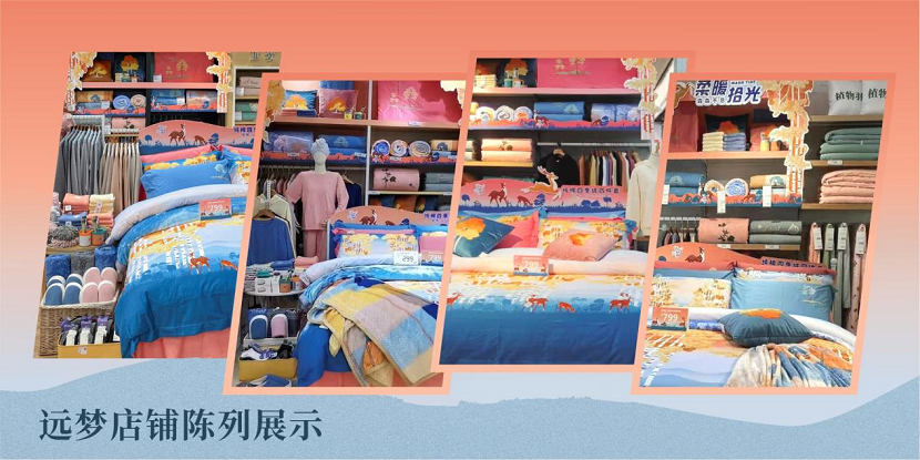 冰球突破人生就是博温暖打造秋冬家居生活新体验 冰球突破人生就是博温暖打造秋冬家居生活新体验