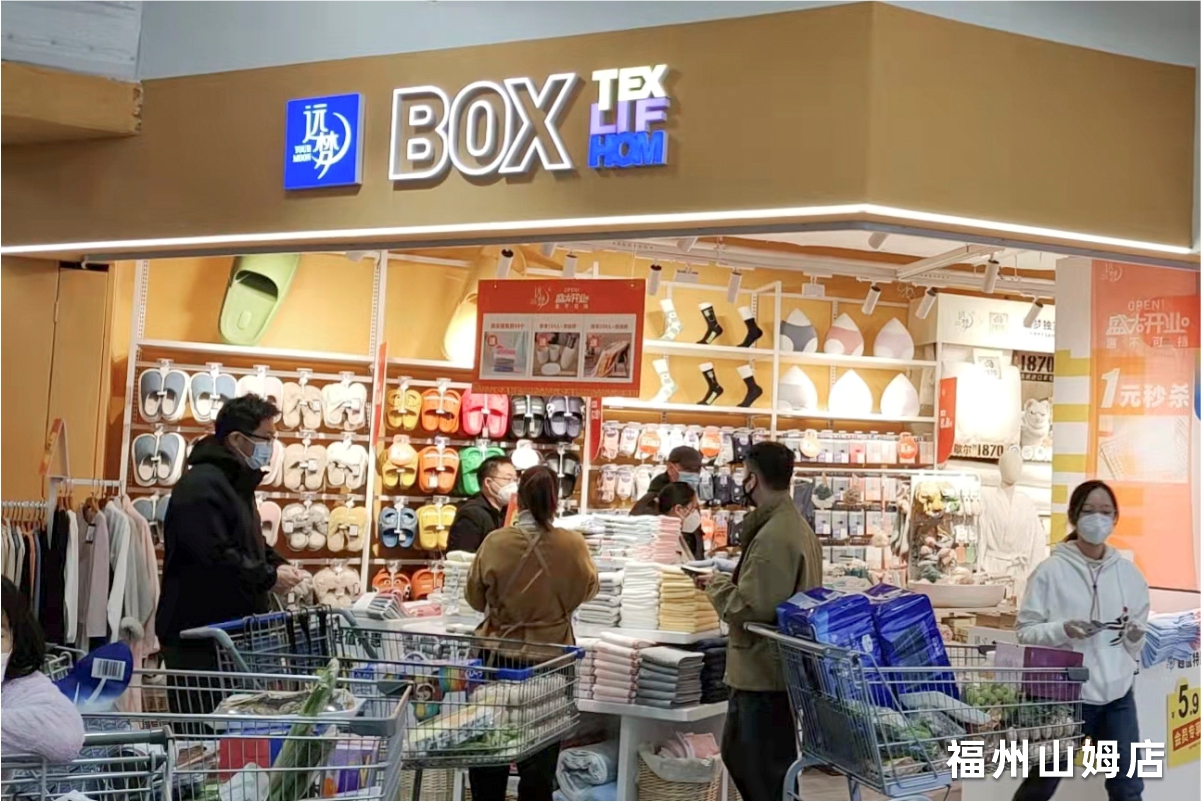 新年逆势增长!冰球突破人生就是博又新开10家门店! 新年逆势增长!冰球突破人生就是博又新开10家门店!