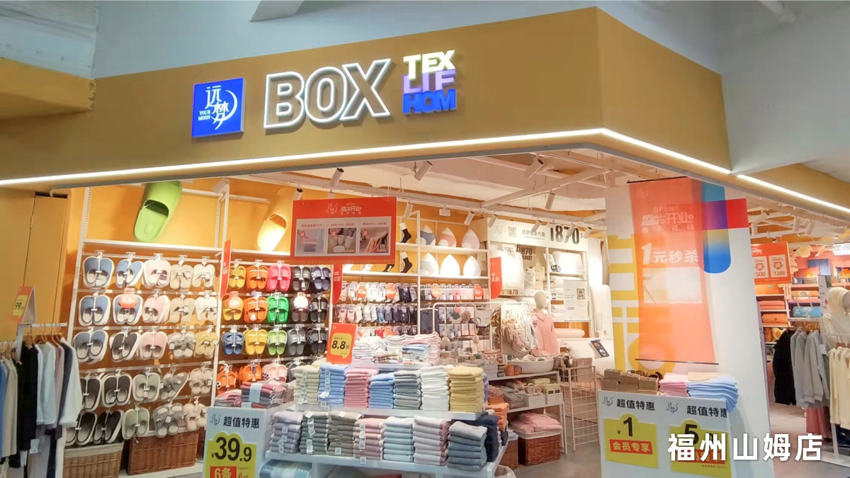 新年逆势增长!冰球突破人生就是博又新开10家门店! 新年逆势增长!冰球突破人生就是博又新开10家门店!
