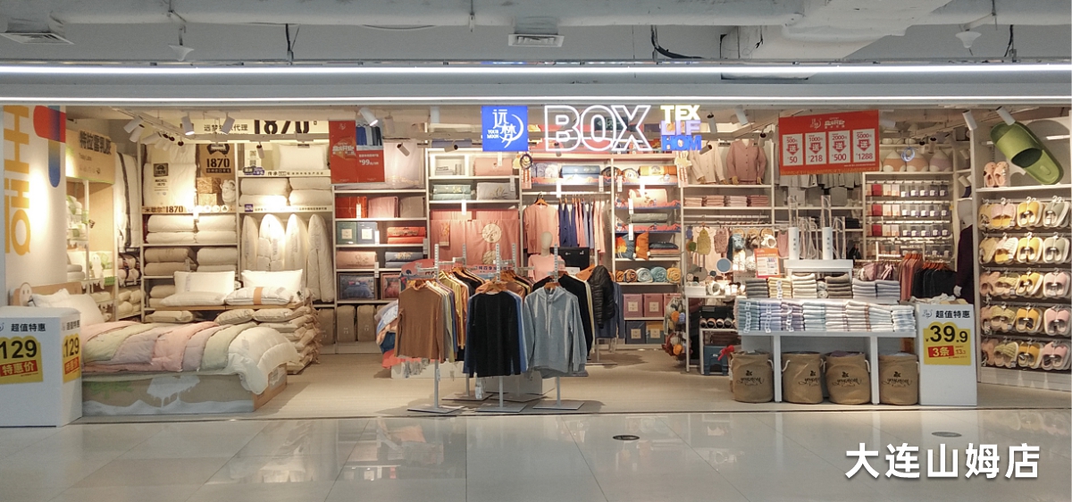 新年逆势增长！冰球突破人生就是博又新开10家门店！