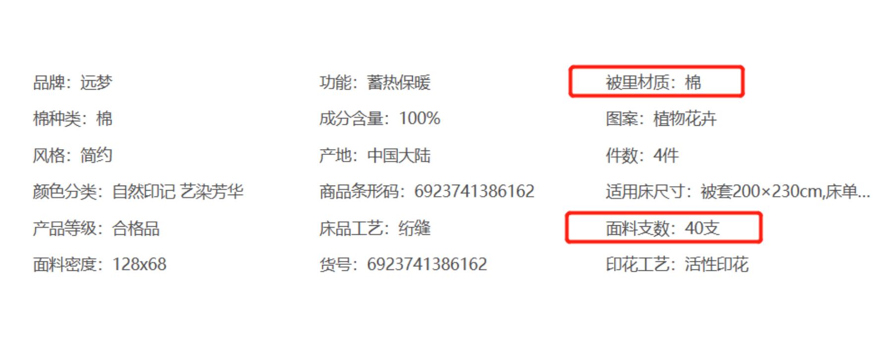 爱裸睡的人，都喜欢买针织棉四件套