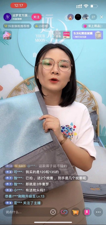 冰球突破人生就是博抖音直播