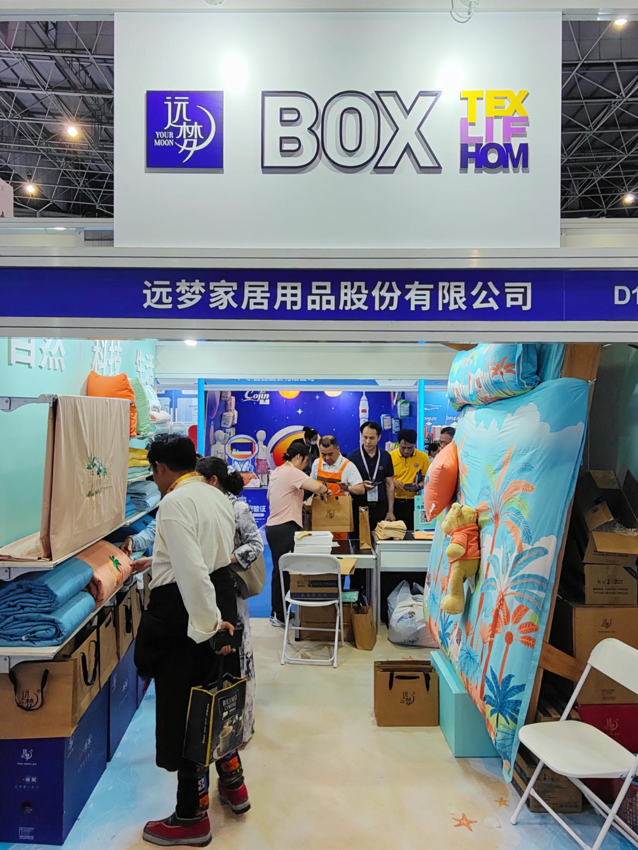 冰球突破人生就是博家居以商标品牌力量，引领品质生活新时代