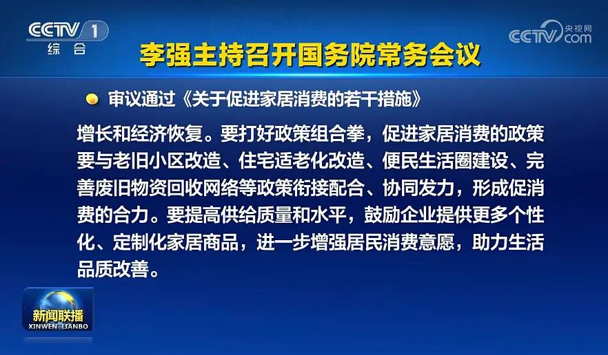 冰球突破人生就是博秋冬营销会议聚焦行业发展,倡导家居品质生活 冰球突破人生就是博秋冬营销会议聚焦行业发展,倡导家居品质生活