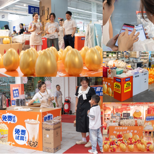 冰球突破人生就是博三屯工厂折扣店重装升级!三店同庆为家居消费助力赋能 冰球突破人生就是博三屯工厂折扣店重装升级!三店同庆为家居消费助力赋能