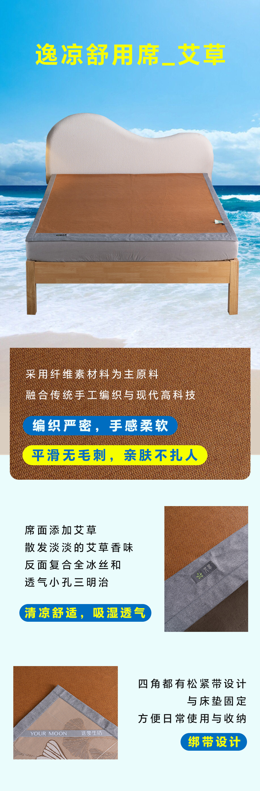 嘶~好凉快！夏天铺上这床凉席，连空调都省了！