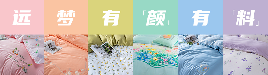 用“薄荷曼波”装点你的家，解锁春夏流行密码