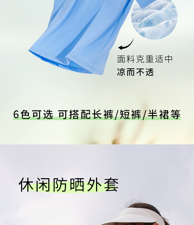 夏至养生关键！这样做少走冤枉路，建议收藏...