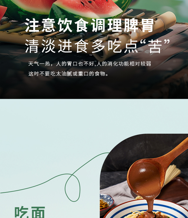 夏至养生关键！这样做少走冤枉路，建议收藏...