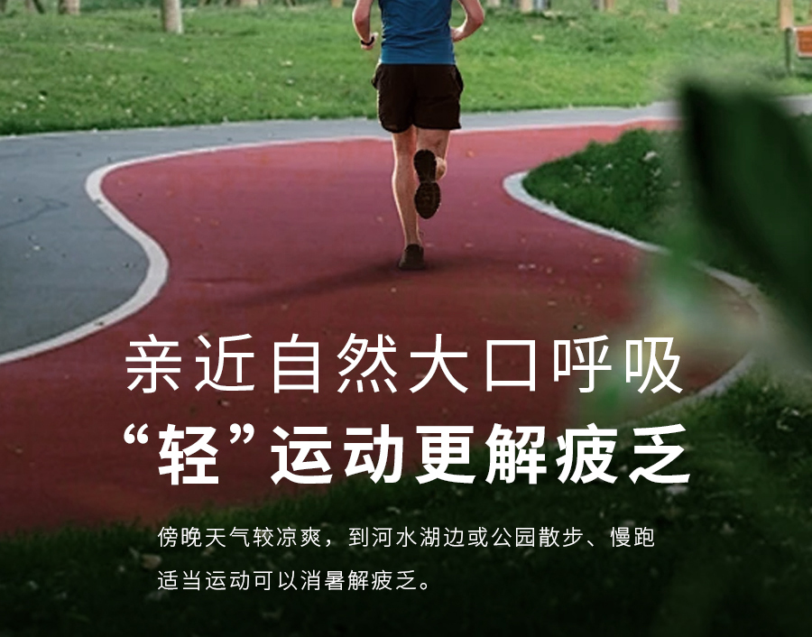 夏至养生关键！这样做少走冤枉路，建议收藏...