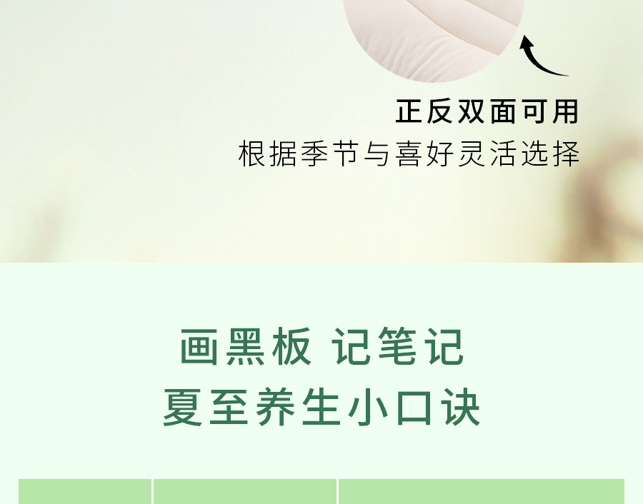 夏至养生关键！这样做少走冤枉路，建议收藏...