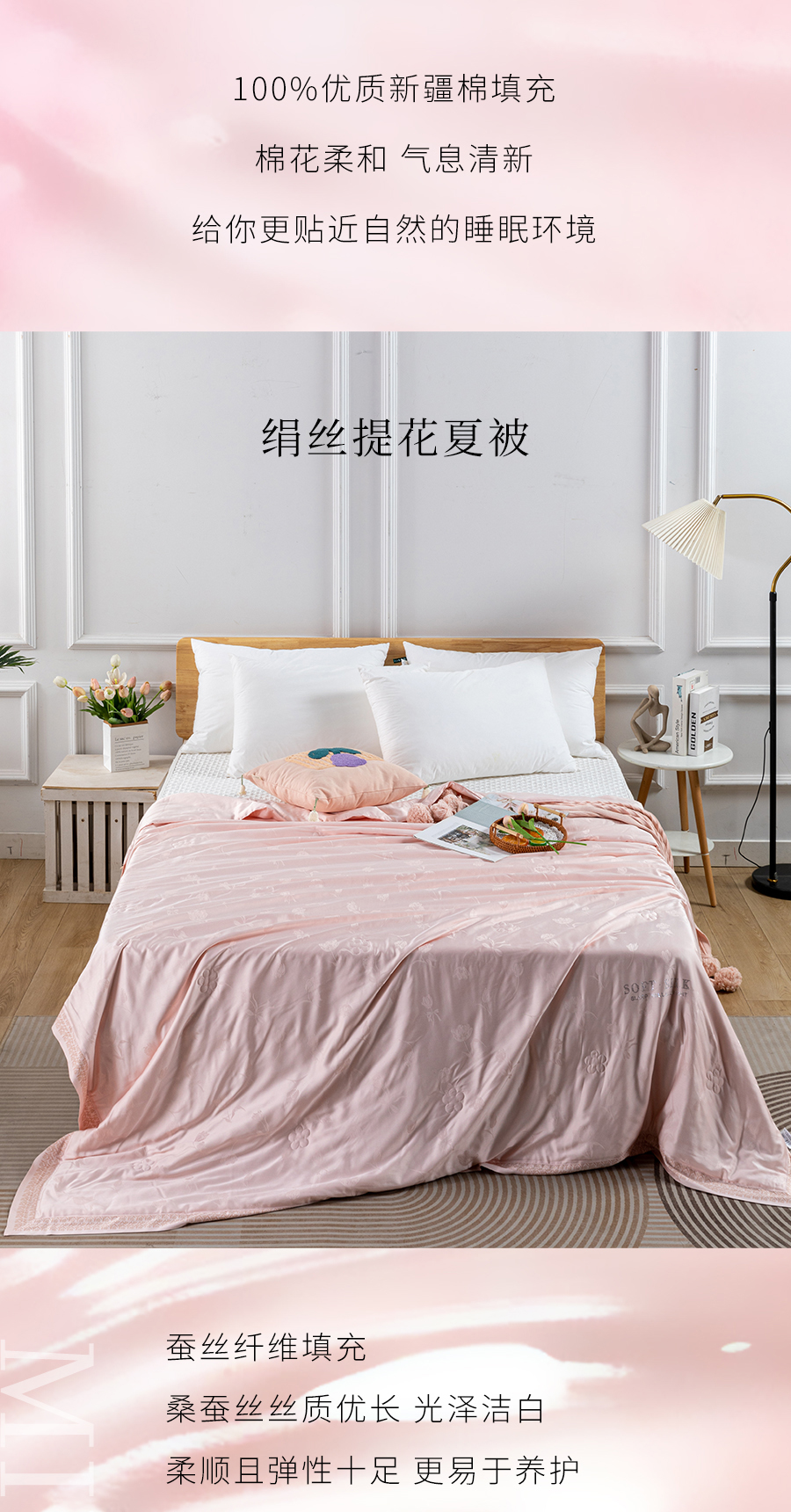 卧室中冒着粉红泡泡，那是我爱你〔520〕的信号