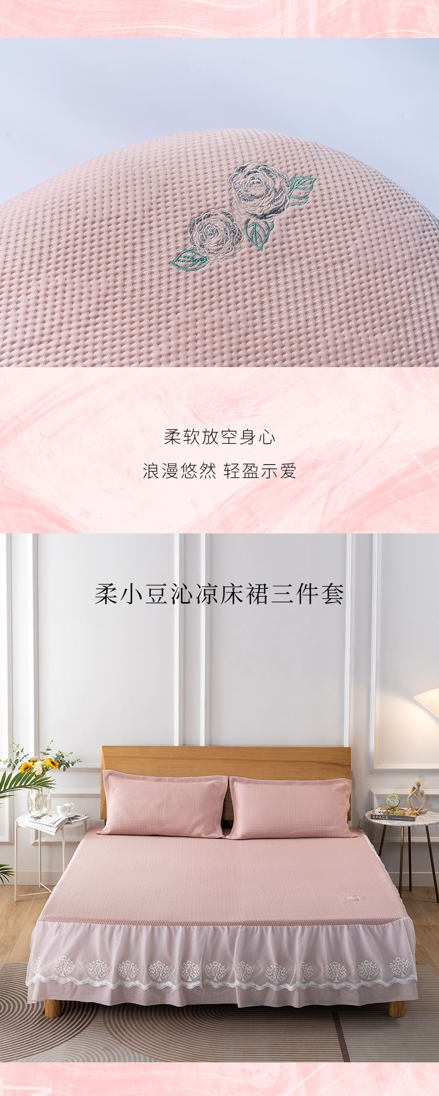 卧室中冒着粉红泡泡，那是我爱你〔520〕的信号
