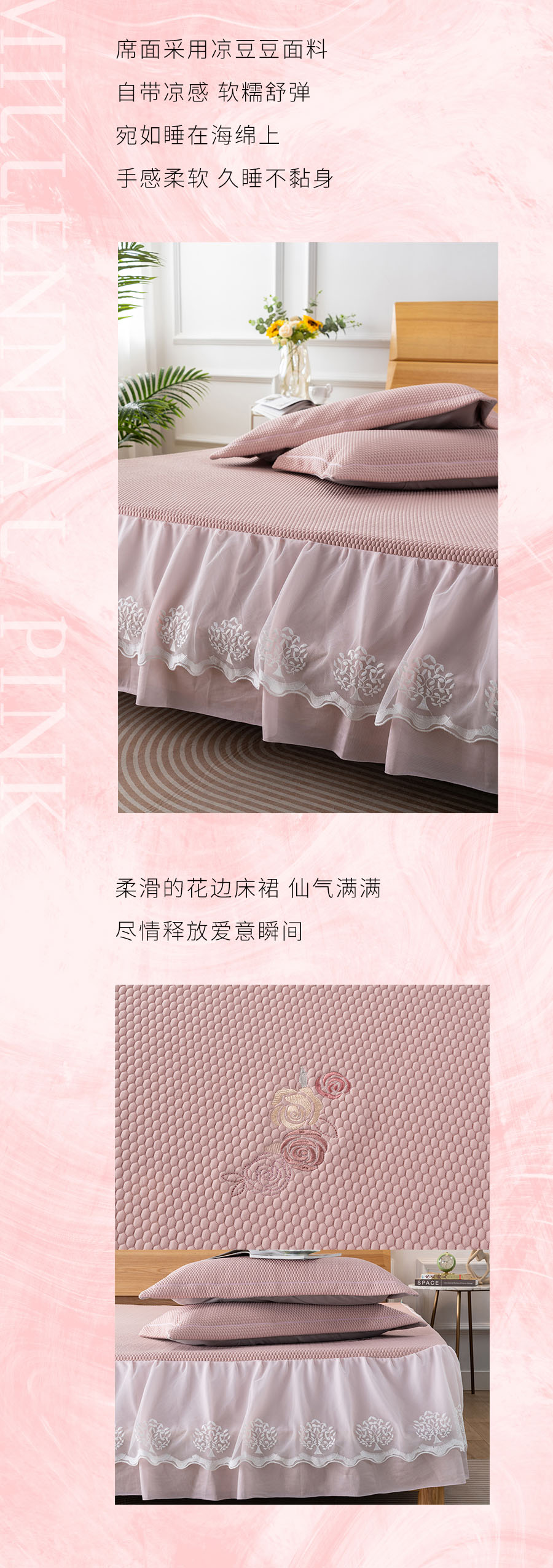 卧室中冒着粉红泡泡，那是我爱你〔520〕的信号