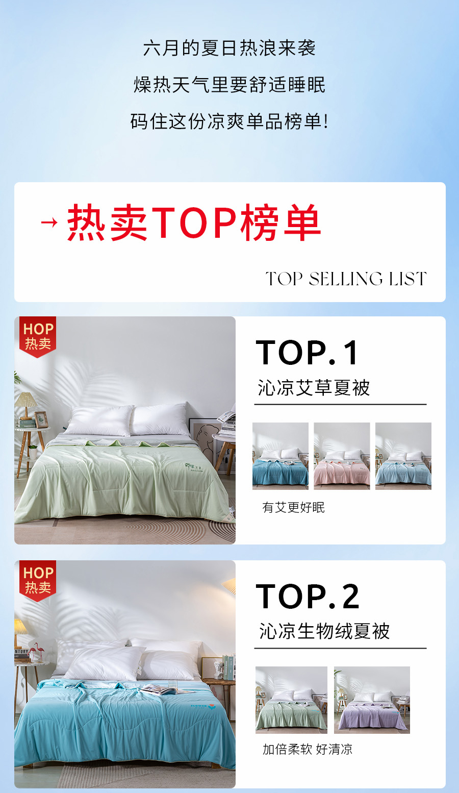 59元2件圆领T恤限时回归，谁穿谁显瘦！