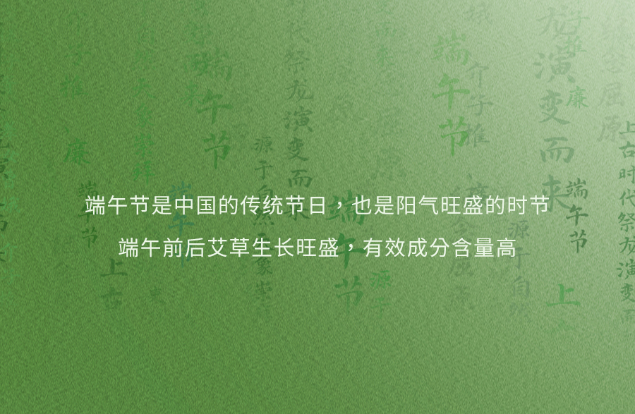 入夏睡不好？端午做好这1步，夜晚好睡精神百倍！