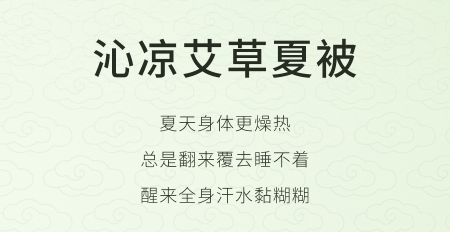 入夏睡不好？端午做好这1步，夜晚好睡精神百倍！