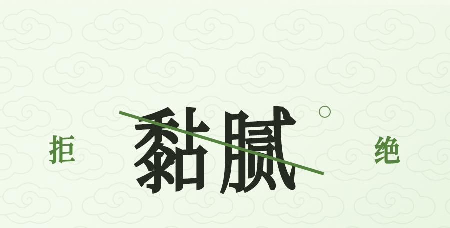 入夏睡不好？端午做好这1步，夜晚好睡精神百倍！