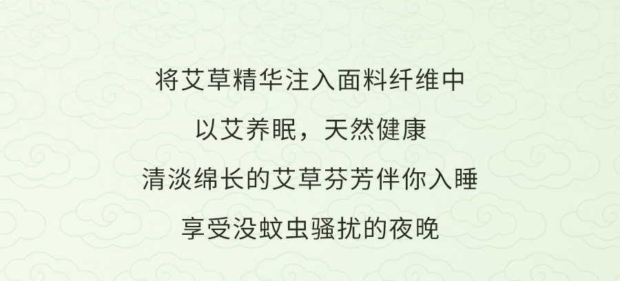 入夏睡不好？端午做好这1步，夜晚好睡精神百倍！
